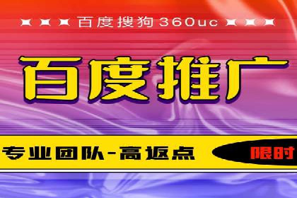 托管SEM竞价服务流程：从策划到执行的完整流程