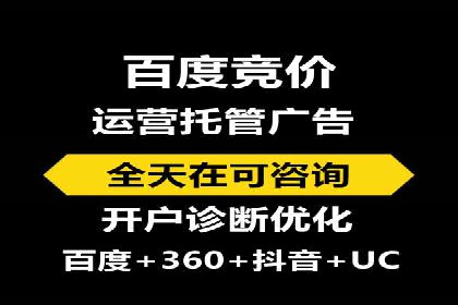 百度竞价费用控制，案例经验分享